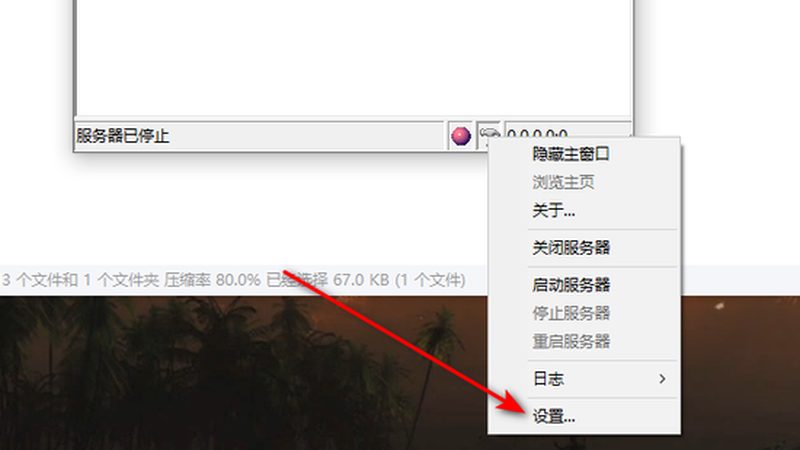 免砸砖补漏剂：安全无毒，如何正确选择？**