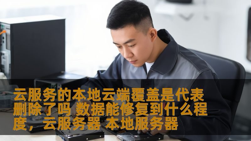 空调上门维修检测：揭秘专业流程，保障家居安全