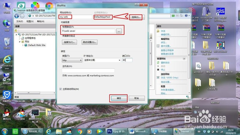飘窗防水补漏：如何避免家居隐患**