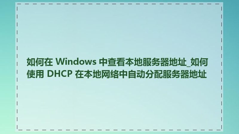 小标题：更换空调维修配件的注意事项