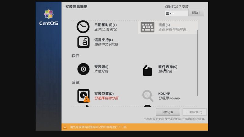 空气能热水器维修不求人：自己动手，维修步骤图解**