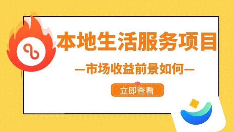 家政服务加盟代理哪家好