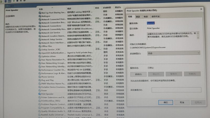 北京管道疏通哪家价格公道