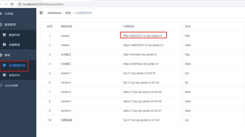 开荒保洁，铲刀材质如何选择？**