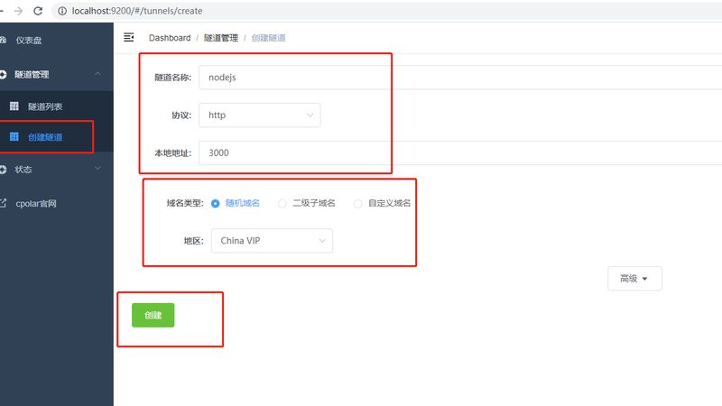 下水道疏通加盟代理哪家好